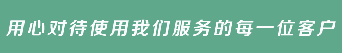 南芝新LOGO与旧标识的异同